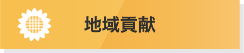 アイコン:ボタン