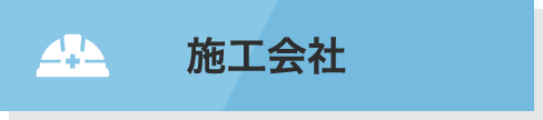 アイコン:ボタン