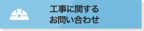 アイコン:ボタン