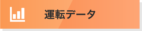 アイコン:ボタン