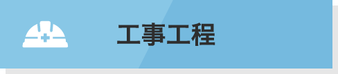アイコン:ボタン